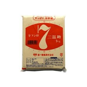セブン印　三温糖　1kg