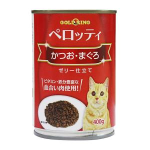ジャンボ缶　多頭飼　おいしい猫缶　猫ちゃん缶詰　猫缶当店大人気缶詰！！猫缶ペロッティかつおまぐろ400ｇ