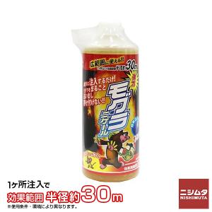 モグラニゲール　500ｍｌ