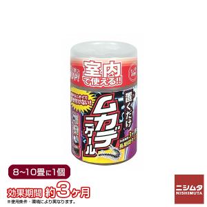 セール対象 ポイント5倍 10/30まで 置くだけ　効果　約3か月　嫌がるにおいで寄せ付けないムカデニゲール　置き型　300ｍｌ