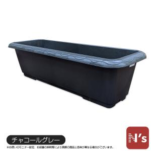 園芸 ガーデニング おしゃれ　プランター　長方形　屋外　安全興業