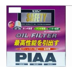 PIAA (ピア) オイルフィルター SAFETY PH8　　