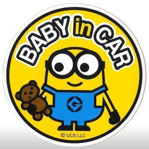 BONFORM ボンフォーム   セーフティーサイン ミニオン イエロー