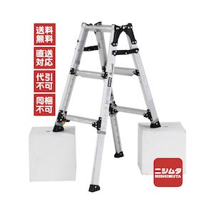 沖縄　北海道　離島　不可　メーカー直送　同梱・代引き不可　アルインコ幅広伸縮脚立　約90cm（伸縮脚303mm）PRW90FX