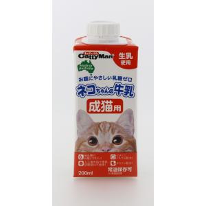 キャティーマン ネコちゃんの牛乳 成猫用 200mlの商品画像