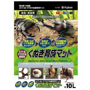 送料込み プロ仕様 発酵カブトマット 約50ｌ箱 カブトムシの幼虫 産卵マット P50l ドルクスオーナーズショップ 通販 Yahoo ショッピング