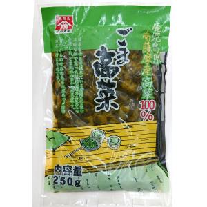鹿児島島産 ごま高菜 250g 漬け物 漬物 おつまみ 九州 鹿児島 薩摩 たかな 高菜漬の商品画像