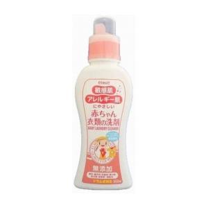エルミー 敏感肌用赤ちゃん衣類洗剤 本体 550ml