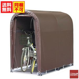 送料無料 同梱不可 自転車ハウス 自転車 パイプ 車庫 収納 物置 南栄工業 サイクルハウス 2台用 SB 一式 （骨組み＋シート）