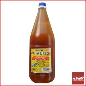 九州 鹿児島 薩摩 郷土 端午の節句 ちまき あくまき