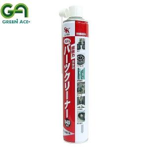 GREEN ACE   SK パーツクリーナー  840ミリリットル