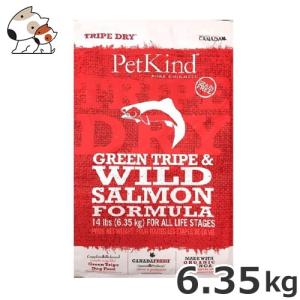 ○PetKind ペットカインド トライプドライ レッドミート 907g