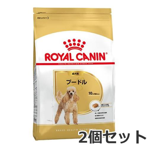 2個セット ロイヤルカナン プードル 成犬用 7.5kg×2個セット