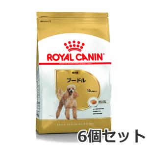 6個セット ロイヤルカナン プードル 成犬用 1.5kg×6個セット｜petsmum2