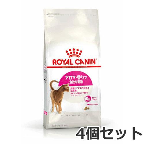 4個セット ロイヤルカナン アロマ エクシジェント（香りにこだわる猫専用フード 成猫用）4kg×4個...