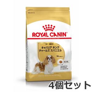 4個セット ロイヤルカナン キャバリア キング チャールズ 成犬〜高齢犬用 3kg×4個セット｜petsmum2