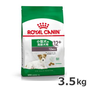 ロイヤルカナン ミニ エイジング 12+ 3.5Kg（小型犬専用フード 高齢犬用）｜petsmum2