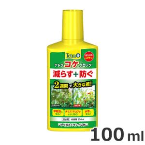 ニチドウ アオコ除去剤 ニューモンテ 3g×4包入り 池用 除去剤