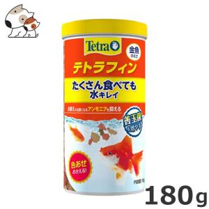 テトラ テトラフィン 180g｜petsmum2