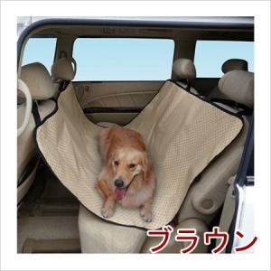アイリスオーヤマ ペット用ドライブシート 後部座席用 PDSE-130 ブラウン｜petsmum2