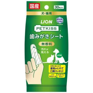 ライオン ペットキッス 歯みがきシート 30枚入｜petsmum2