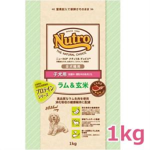 MARS ニュートロ ナチュラルチョイス 子犬用 妊娠中・授乳中の母犬にも