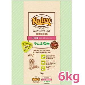 MARS ニュートロ ナチュラルチョイス 子犬用 妊娠中・授乳中の母犬にも