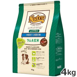 ニュートロ ナチュラルチョイス フィッシュ＆ポテト 全犬種用 成犬用