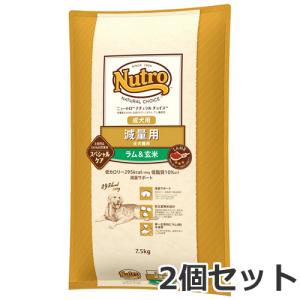 送料無料】ニュートロ ナチュラルチョイス 減量用 全犬種用 成犬用