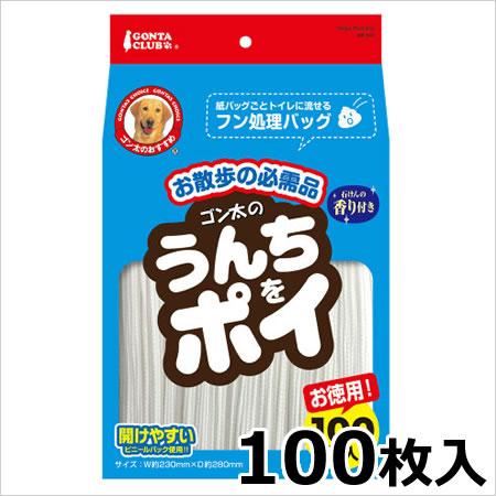 マルカン サンライズ ゴン太のうんちをポイ 100枚入