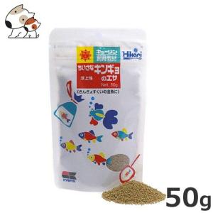 キョーリン ちいさなキンギョのエサ 50g