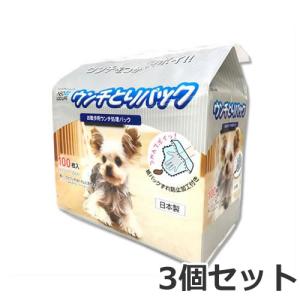 コーチョー ネオウンチとりパック 100枚入り×3個セット｜petsmum2