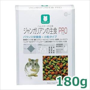 イースター ハムスターセレクション 400g : ペッツマム 2号店 - 通販