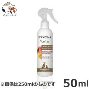 バイオガンス ニュートリ・リス ブラッシングローション 猫用 250ml