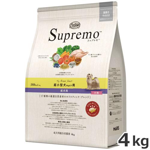 ニュートロ シュプレモ 成犬用 超小型犬4kg以下用 4kg