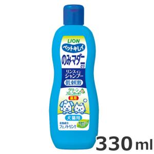 ハイアスピレーション LOHAS'LINO ロハスリノ シャンプー 700ml 犬用