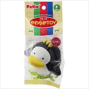 ペティオ やわらかＴＯＹ ペンギン｜petsmum2
