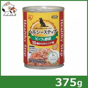 IRIS ヘルシーステップ チキン＆野菜11缶 ビーフ1缶 アイリスオーヤマ ヘルシーステップ 角切りビーフ&野菜 375g ※お1人様