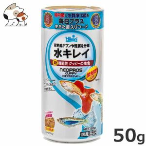 キョーリン ネオプロスグッピー 50g｜petsmum2