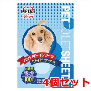 1ケース箱売り ペットアイ ペットシーツ 徳用 ワイド 100枚入×4個セット｜petsmum2