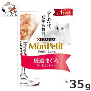 メール便】12個セット ネスレ モンプチ プチクラフト ツナ かにかま