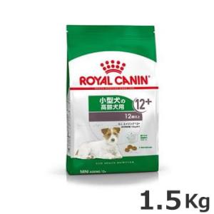 ロイヤルカナン ミニ エイジング 12+ 1.5Kg（小型犬専用フード 高齢犬用）｜petsmum2