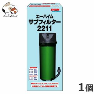 コトブキ パワーボックス V1200 75cm〜120cm水槽 外部フィルター 静音