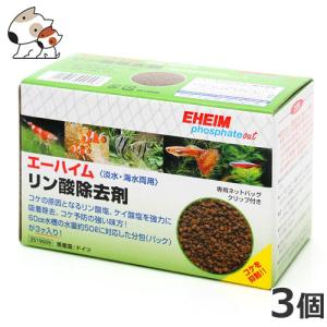 ニチドウ アオコ除去剤 ニューモンテ 3g×4包入り 池用 除去剤