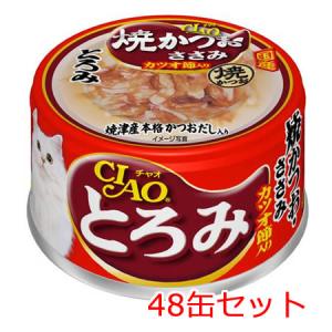 CIAO（いなばペットフード） 猫ウェットフード 1769 いなば チャオ 缶
