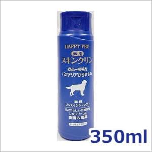 アースバイオケミカル 薬用スキンクリン 犬用 350ml