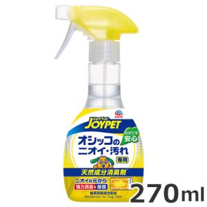 ジョンソントレーディング ジョイペット 天然成分消臭剤 オシッコ汚れ専用 270ml｜petsmum2