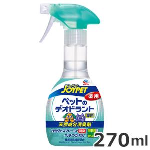 ジョンソントレーディング ジョイペット 天然成分消臭剤 ペットのカラダのニオイ専用 270ml｜petsmum2