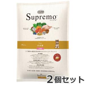 ニュートロ シュプレモ 子犬用 小粒 6kg ドッグフード ( )/ シュプレモ