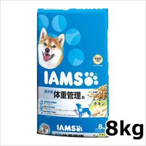 アイムス 成犬用 体重管理用 チキン 小粒 8kg｜petsmum2